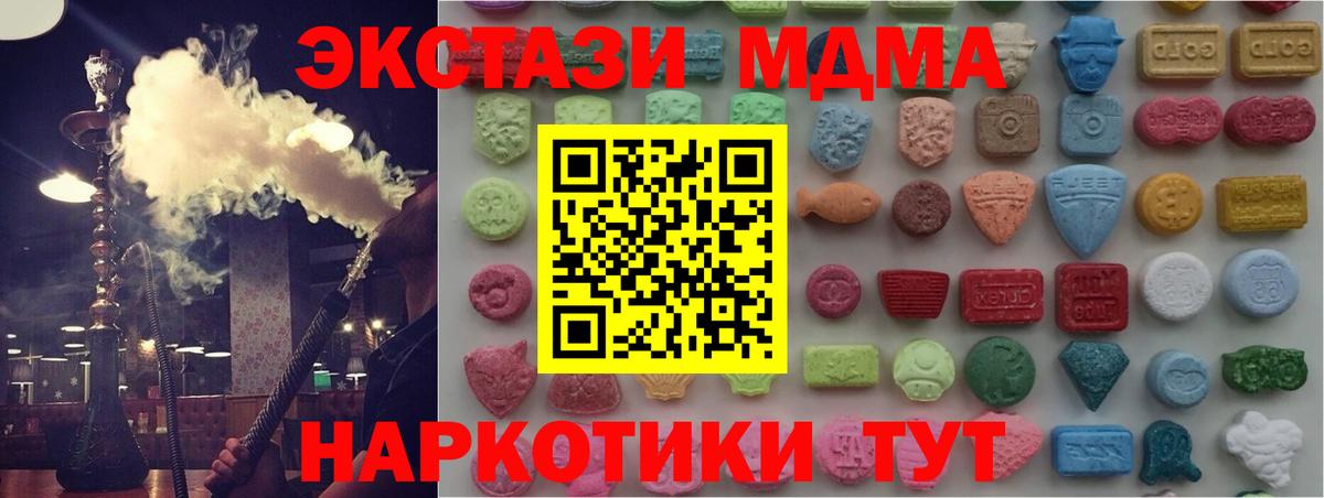 Экстази 300 mg Вологда