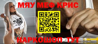 ECSTASY Кинель