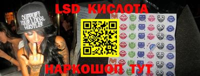сатива Кимры