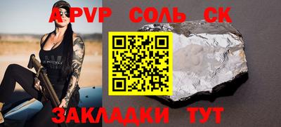 сатива Кимры