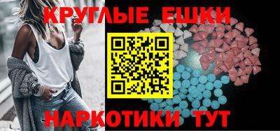 ECSTASY Кинель