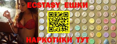 ECSTASY Кинель