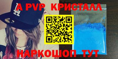 герыч Кингисепп