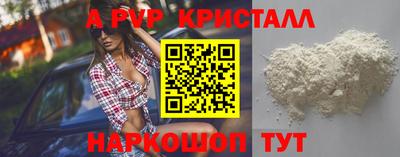 сатива Кимры