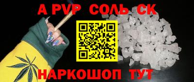 сатива Кимры