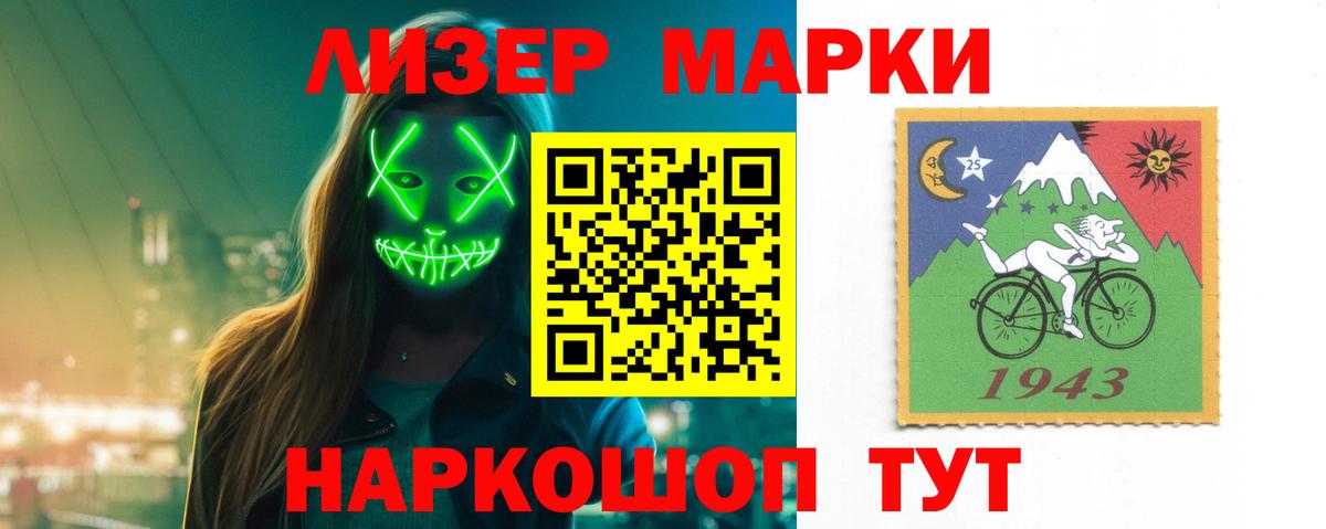 Лсд 25 экстази кислота Вологда
