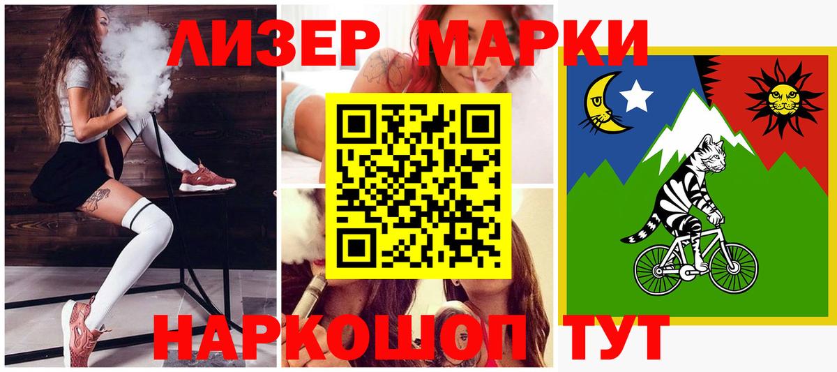 LSD-25 экстази кислота  Вход с VPN  LSD-25 экстази кислота  Лсд 25 экстази  Вологда 