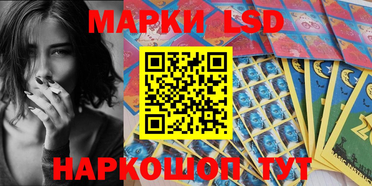 Вологда  Наркотические марки 1,5мг  Вход с VPN  Наркотические марки 1,5мг 