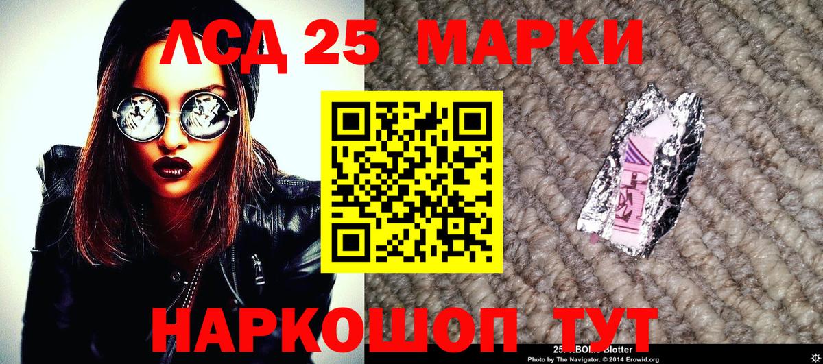 ГАШИШ  COCAIN  Меф МЯУ МЯУ   Мефедрон  Вход с VPN  Вологда  МАРИХУАНА  A-PVP СК   Кетамин 