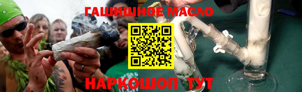 Дистиллят ТГК жижа  Вход с VPN  ТГК вейп  Вологда 