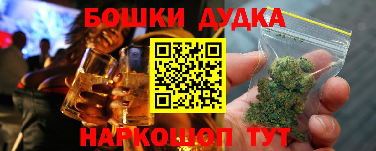 Канабис тримм  Конопля Amnesia  Каннабис LSD WEED  Каннабис Ganja  Вход с VPN  Вологда 